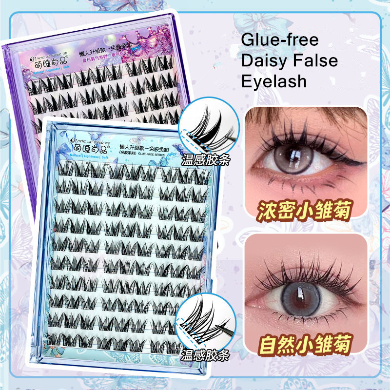 Eyelash Extension Uv Glue - Glue-free Self-adhesive False Eyelashes Fluffy Reusable