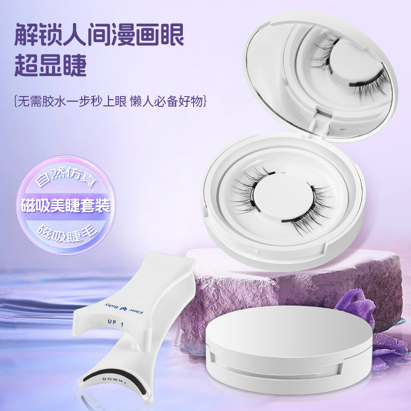 4pcs/1pair New 3 Magnetic Fals - Eyelash Extension Uv Glue incelemesi ve fiyatı