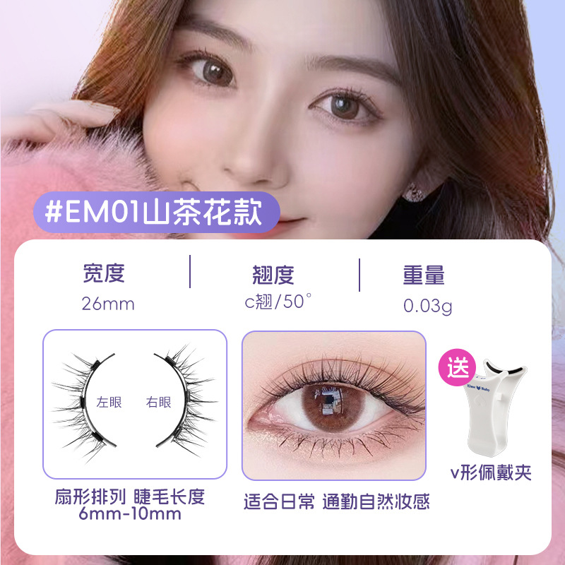 4pcs/1pair New 3 Magnetic Fals - Eyelash Extension Uv Glue incelemesi ve fiyatı