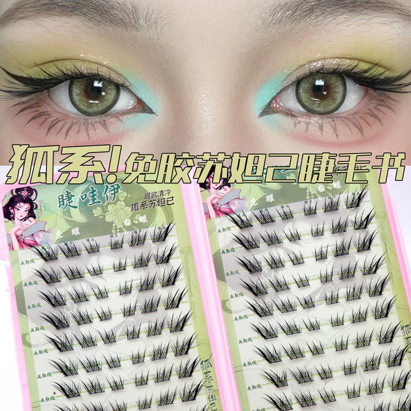 Voluminous Glue-free Self-adhe - Eyelash Extension Uv Glue incelemesi ve fiyatı