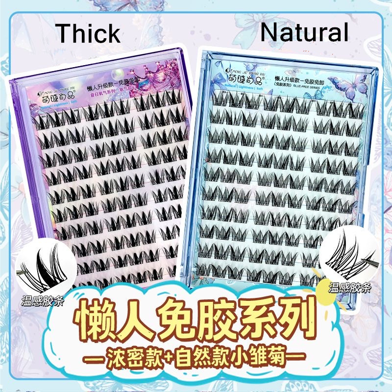 Glue-free Self-adhesive False  - Eyelash Extension Uv Glue incelemesi ve fiyatı