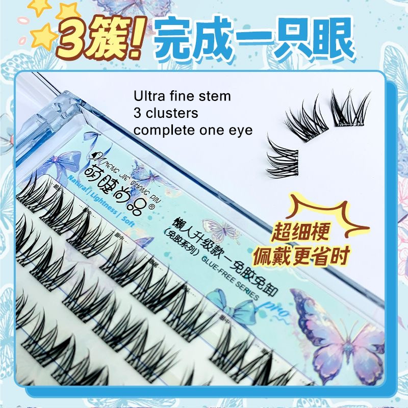Glue-free Self-adhesive False  - Eyelash Extension Uv Glue incelemesi ve fiyatı