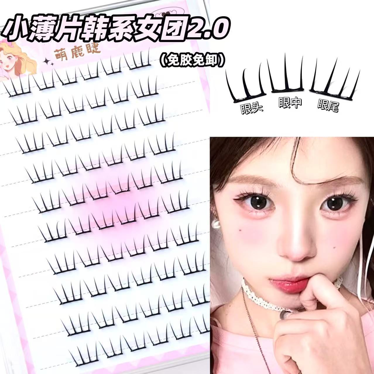 Self Adhesive Cluster Lashes I - Eyelash Extension Uv Glue incelemesi ve fiyatı